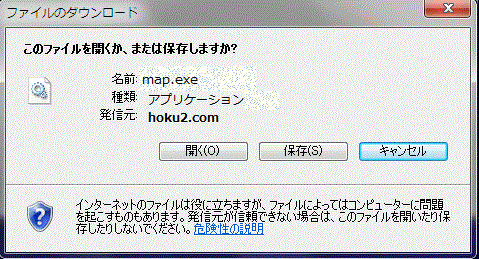 ファイルのダウンロード