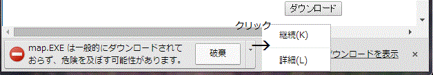 ファイルのダウンロード