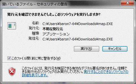 開いているファイル